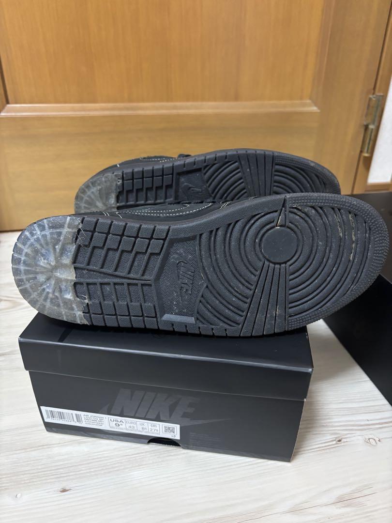 ナイキエアジョーダン1 Travis scottブラックファントム27.5㎝