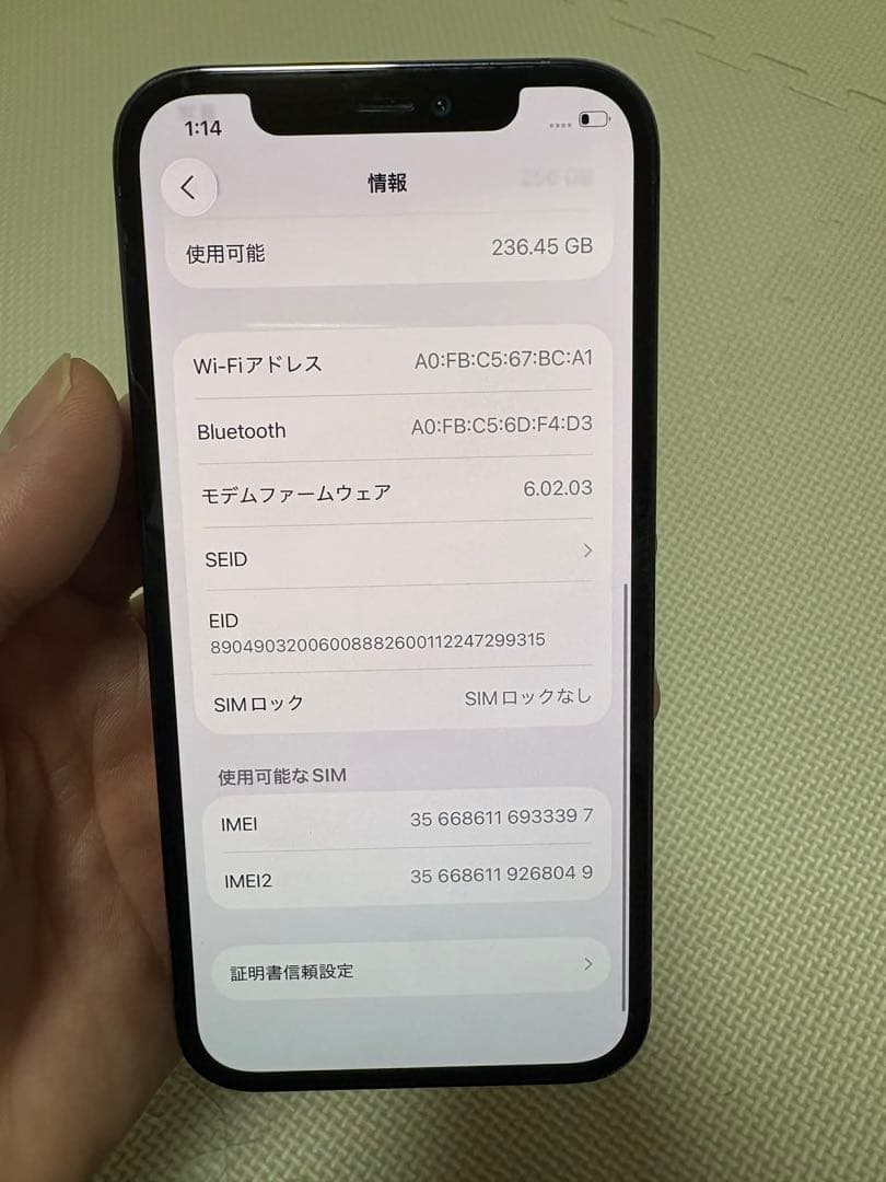 Apple iPhone 12 Pro グラファイト Apple iPhone 12 Pro グラファイト