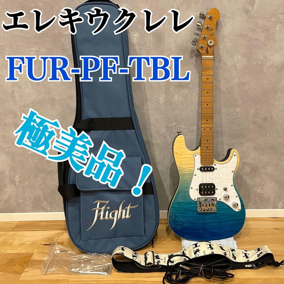 Flight Pathfinder FUR PF TBL エレキウクレレ♥に近い