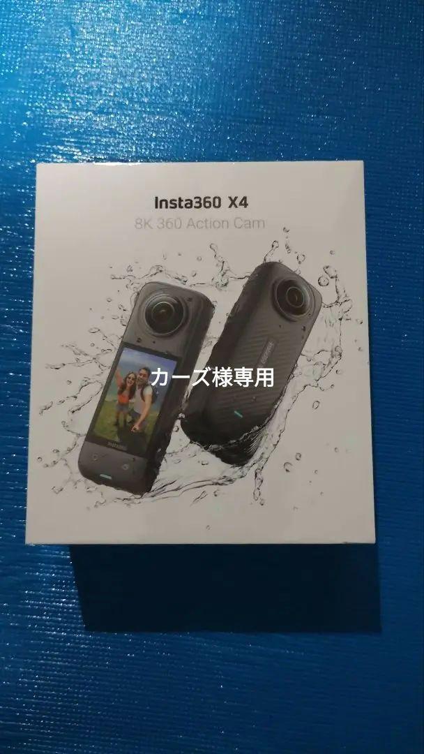Insta360 X4 アクションカメラ 本体