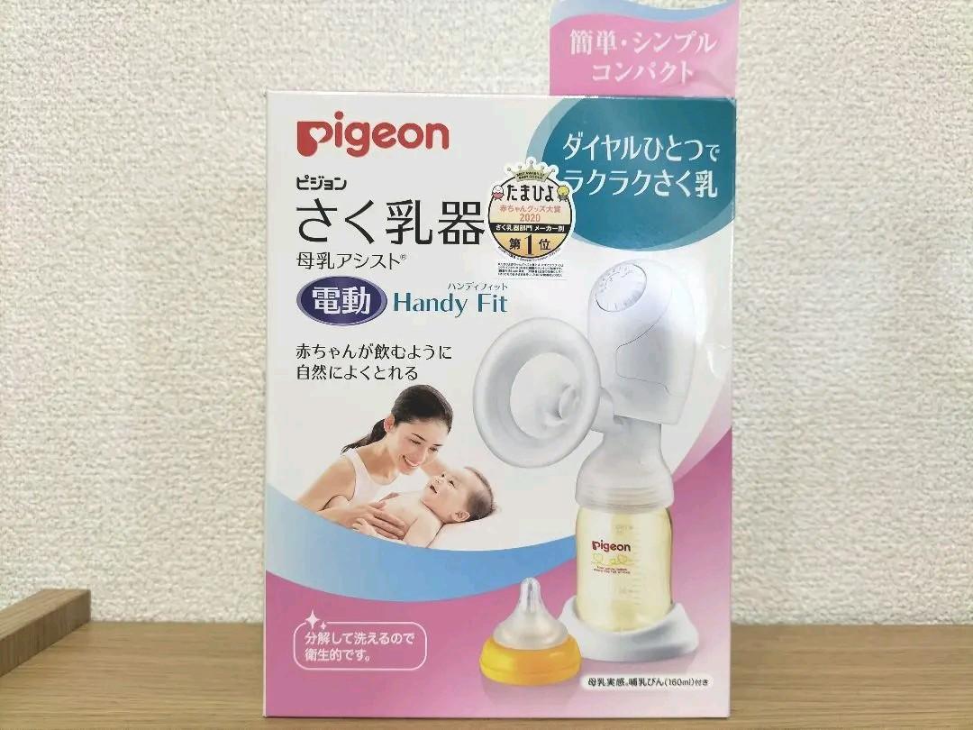 電動さく乳器pigeon おまけ付き(フリーザーパック、授乳パッド、紙 ...