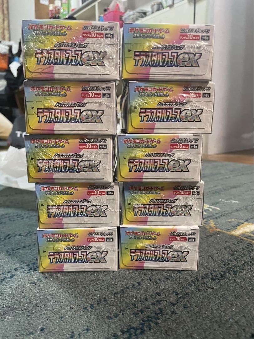 ポケカ テラスタルフェス10個セット