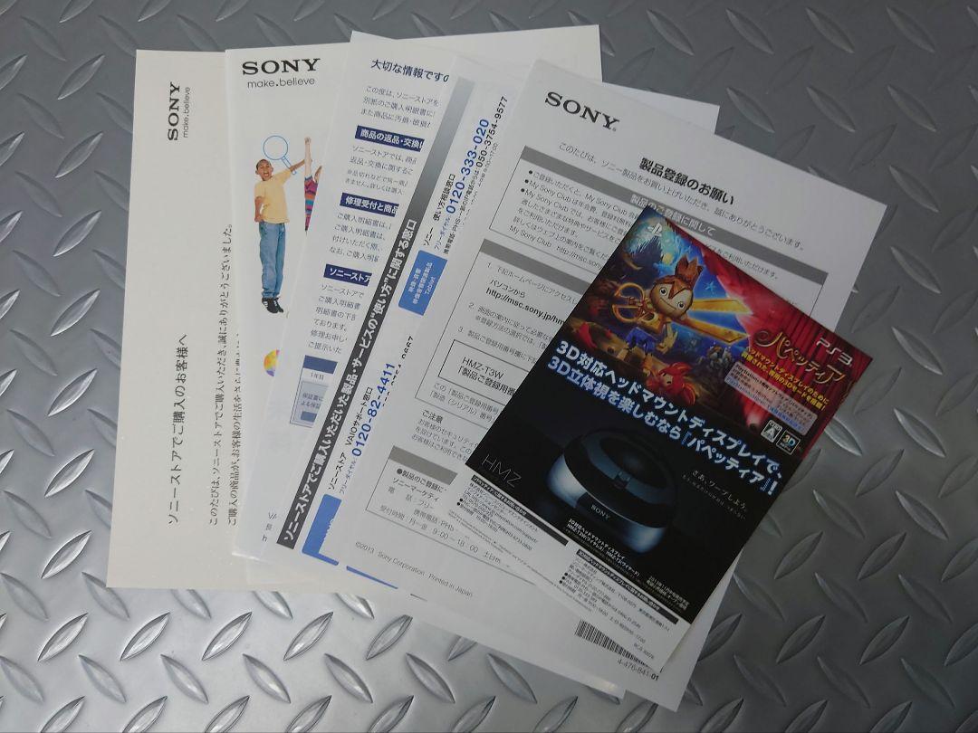 SONY HMZ-T3 ヘッドマウントディスプレイ