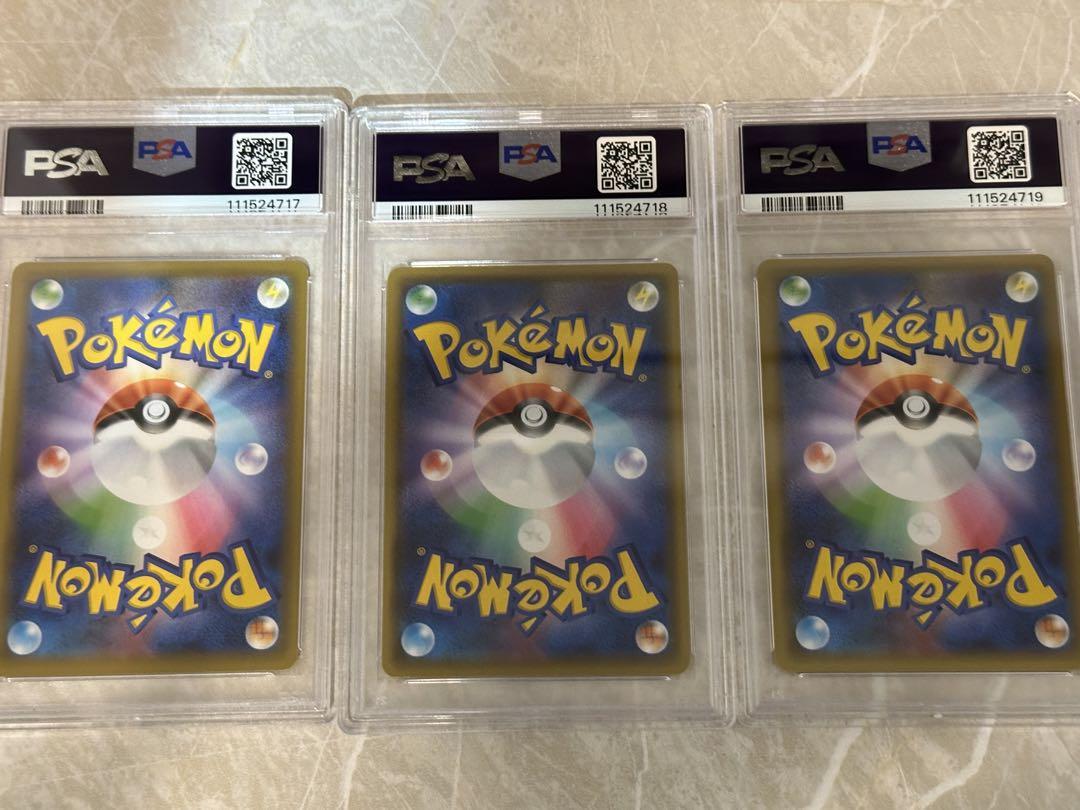 PSA10 ポケモンカード 25周年 フシギバナ リザードン カメックス 3連番