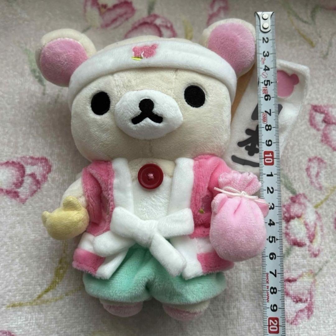 リラックマ あつめてぬいぐるみ【2009年夜ふかし】激レア3点