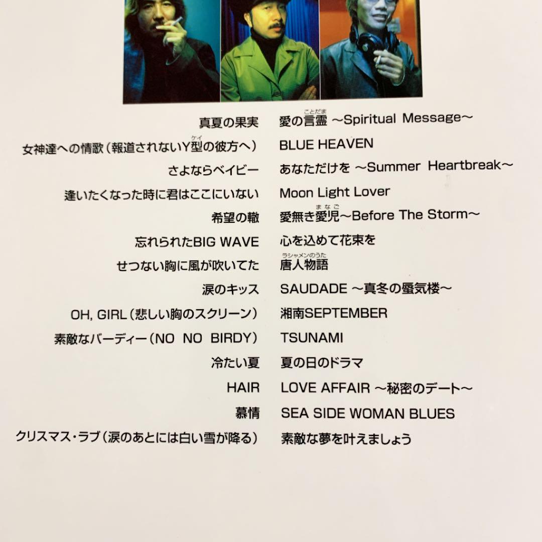 カテゴリー ピアノソロ album of LOVE xDs2v-m86030664640 サザンオールスターズ バラッド3~the ⇔ルスターズ