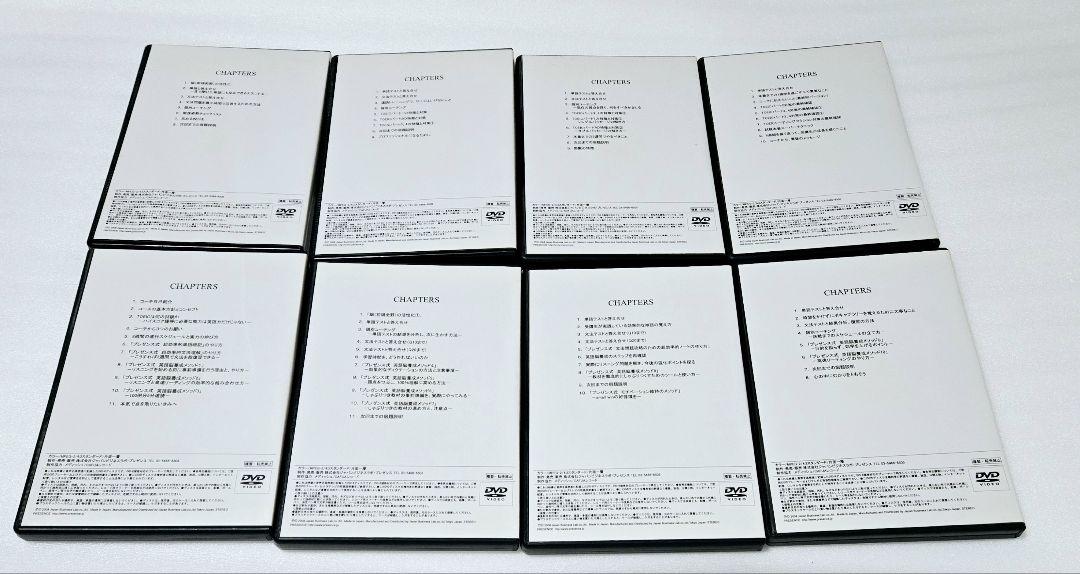 PRESENCE プレゼンス TOEIC750点コース教材 DVD 英語学習 DVD
