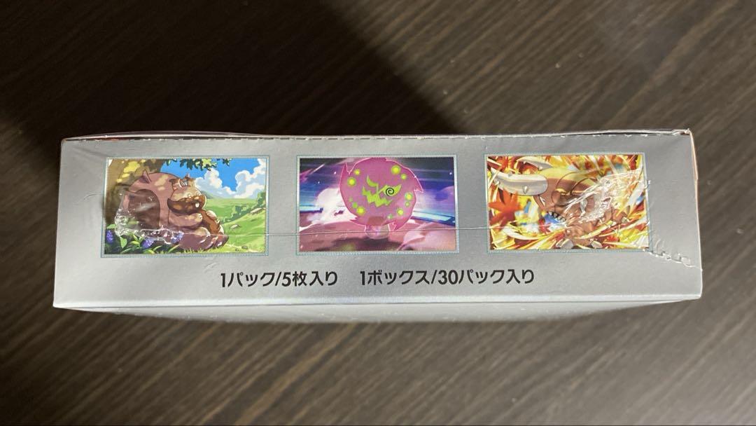 熱風のアリーナ box シュリンク付き 新品
