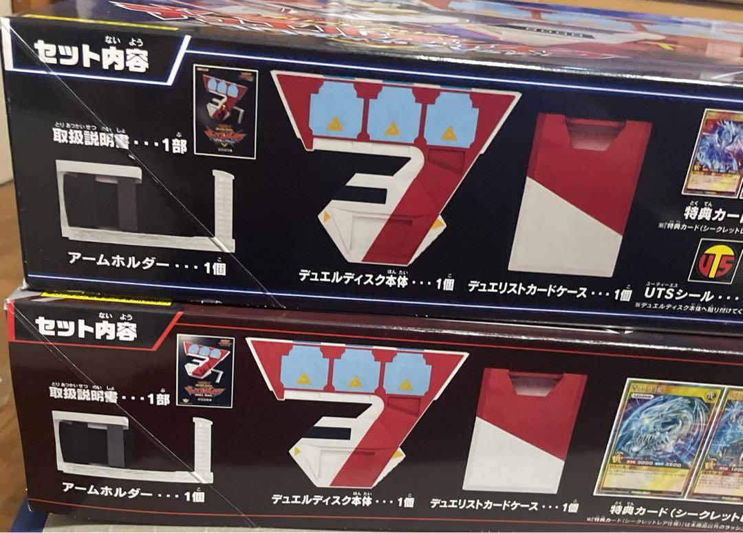 遊戯王ラッシュデュエル　デュエルディスクセット