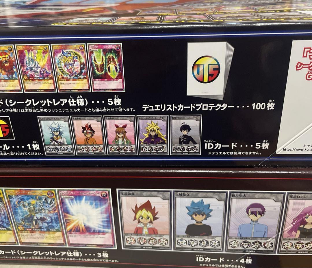 遊戯王ラッシュデュエル　デュエルディスクセット