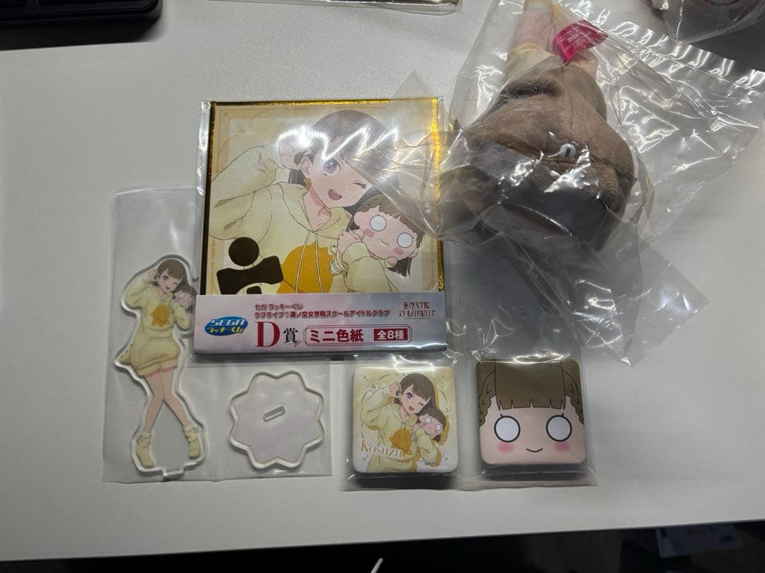 セガラッキーくじ ラブライブ！【徒町小鈴】7点セット 徒町小鈴 ラブライブ！ 蓮ノ空女学院 セガラッキーくじ セット - メルカリ
