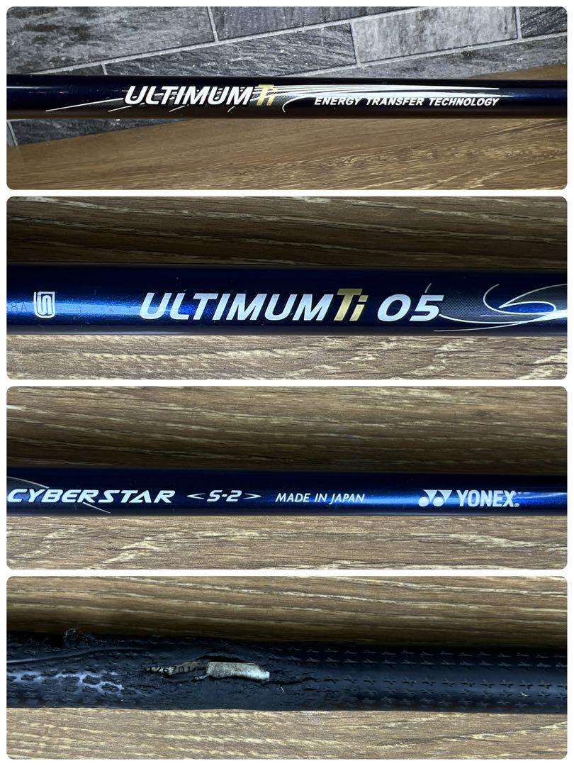 YONEX　CYBERSTAR 5000　右　S-2　1W,4I-SW　10本