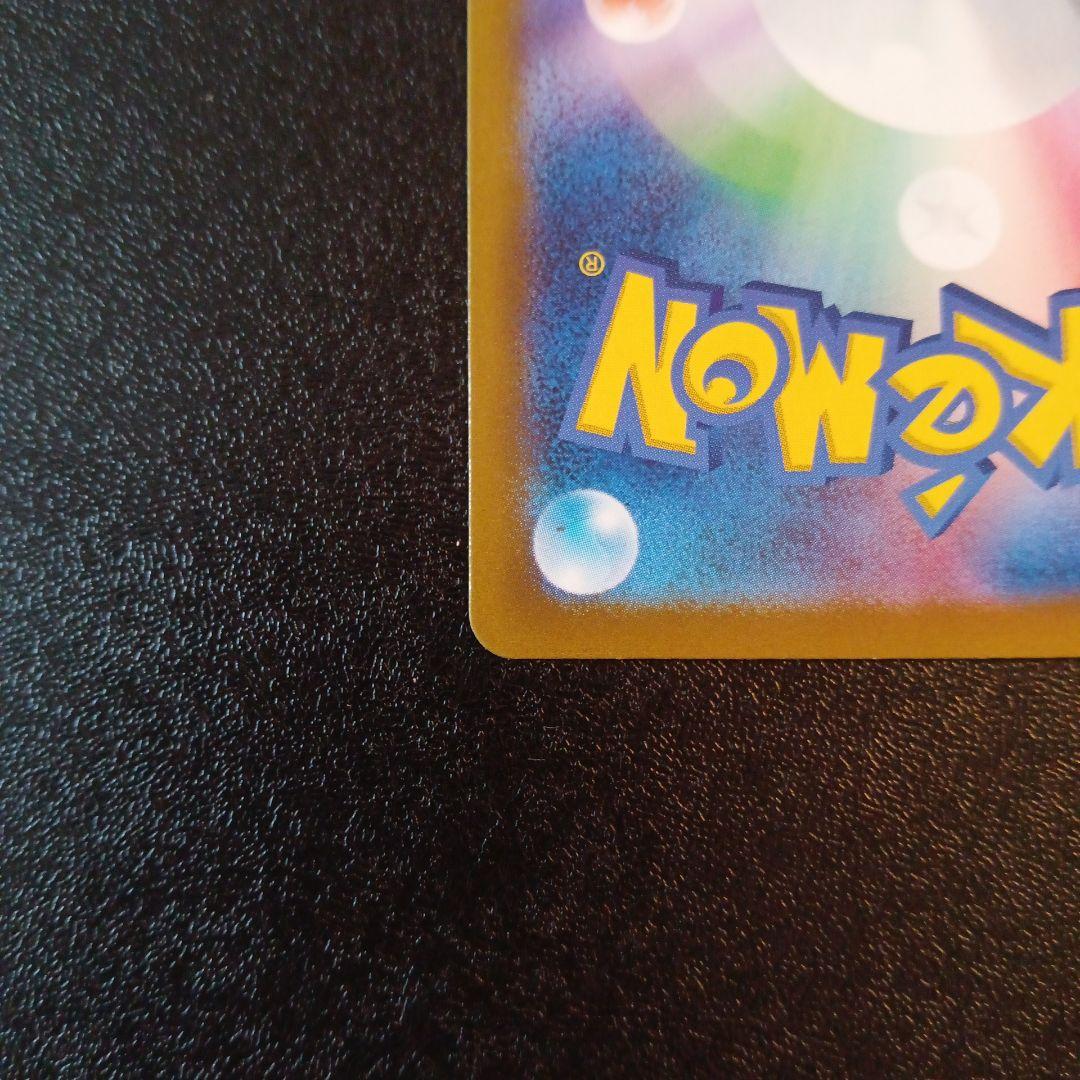 美品】ポケモン ブラッキー マスターボールミラー テラスタルex