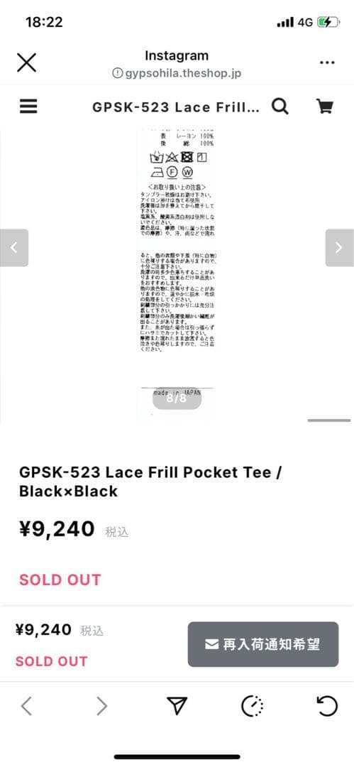 gypsohila ジプソフィアレースポケットTシャツホワイト gypsohila ジプソフィアレースポケットTシャツ ブラックxwhite