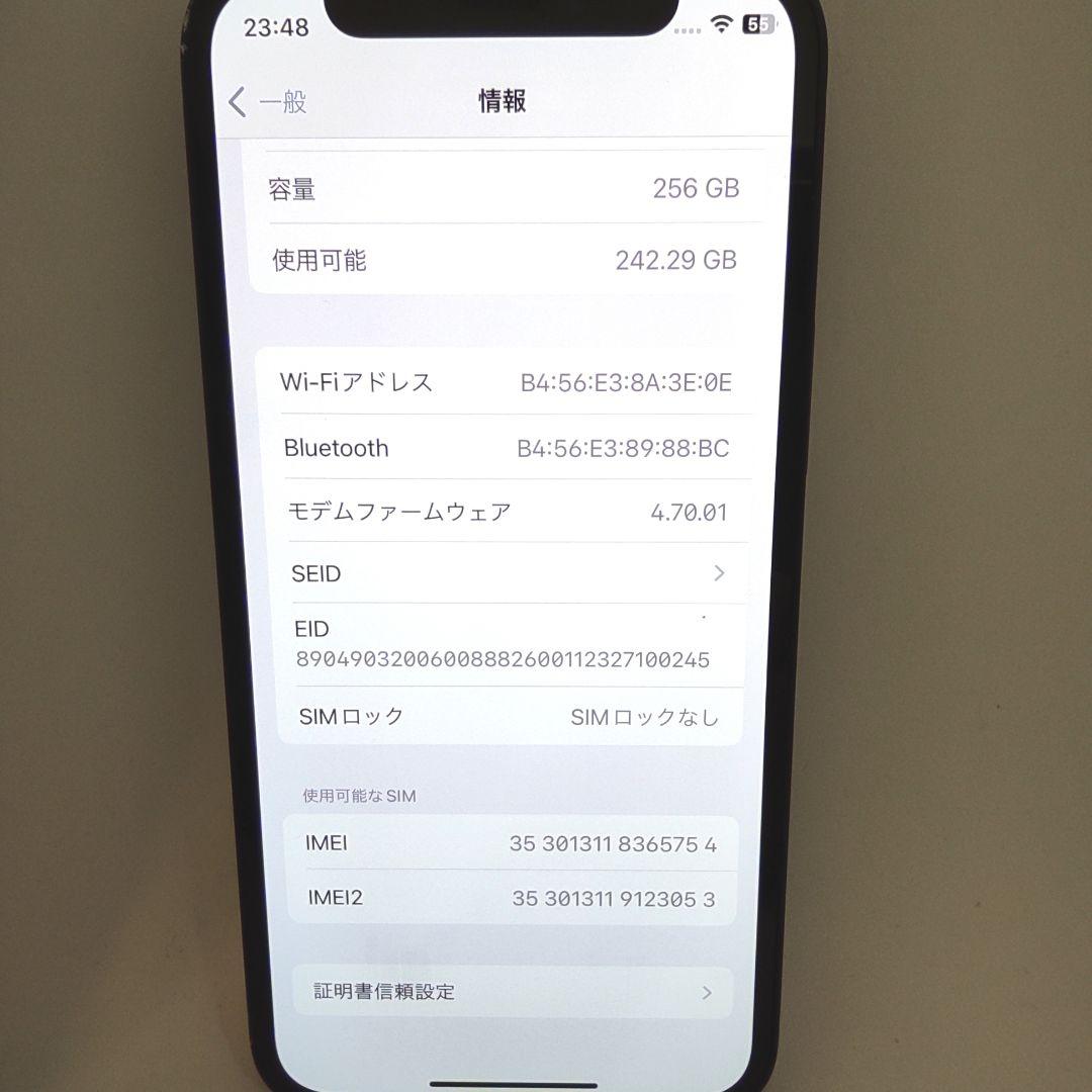 ✨大容量✨iPhone12 mini 本体 256GB ブラック