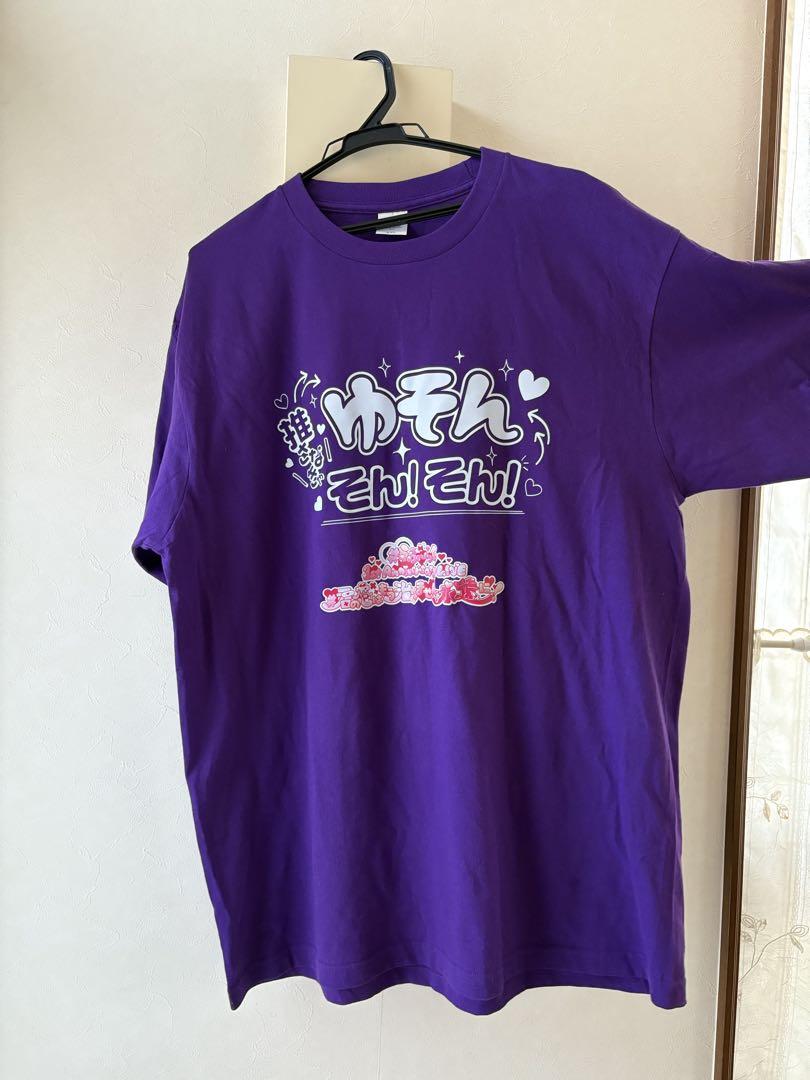 ゆそん らぶしっく Tシャツ