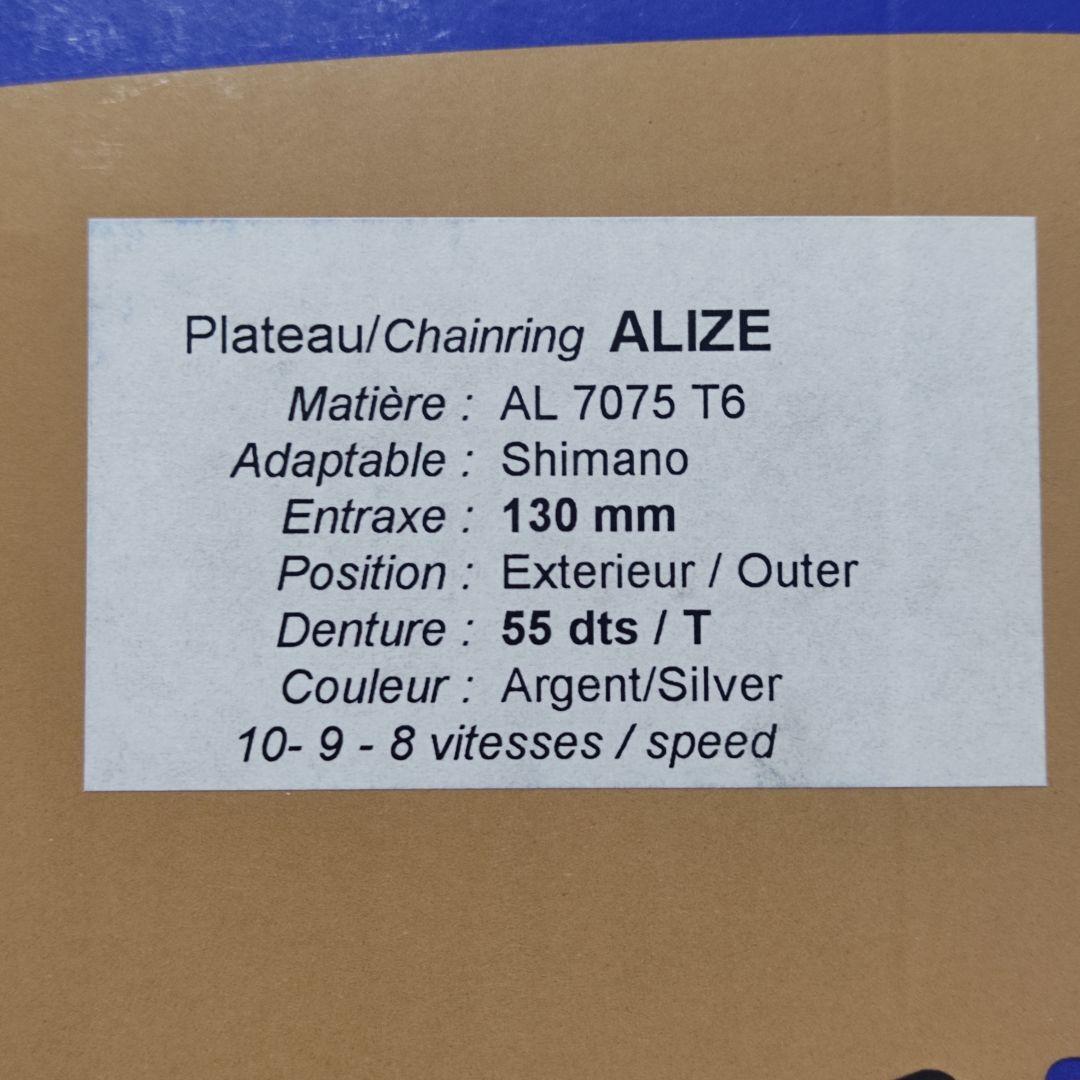 ALIZE 130-55T チェーンリング