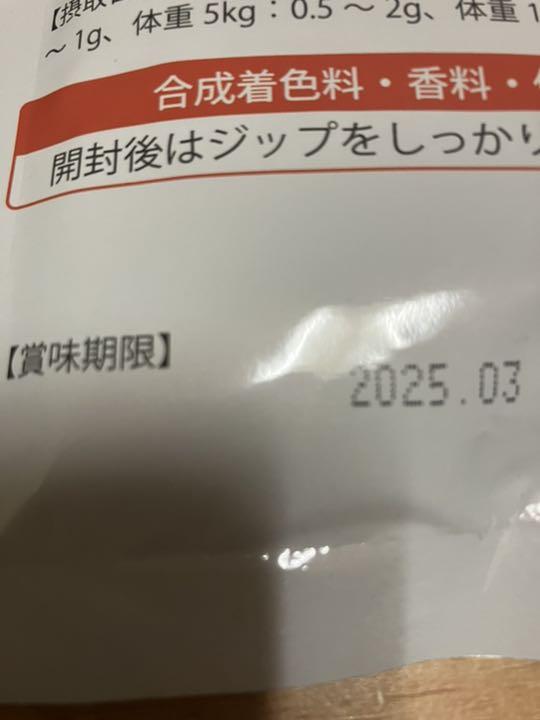 最旬トレンドパンツ 新品未開封1袋 100g コルディM 犬用品 超高品質販売中 新品未開封1袋 100g コルディM 犬用品