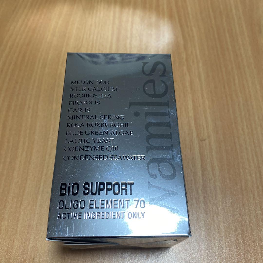 wamiles BIO SUPPORT