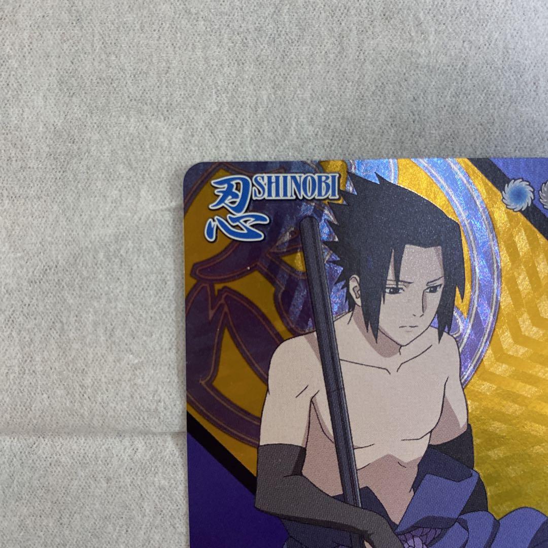 NARUTO疾風伝カードゲーム うちはサスケ(SEC) 忍伝-168 - メルカリ