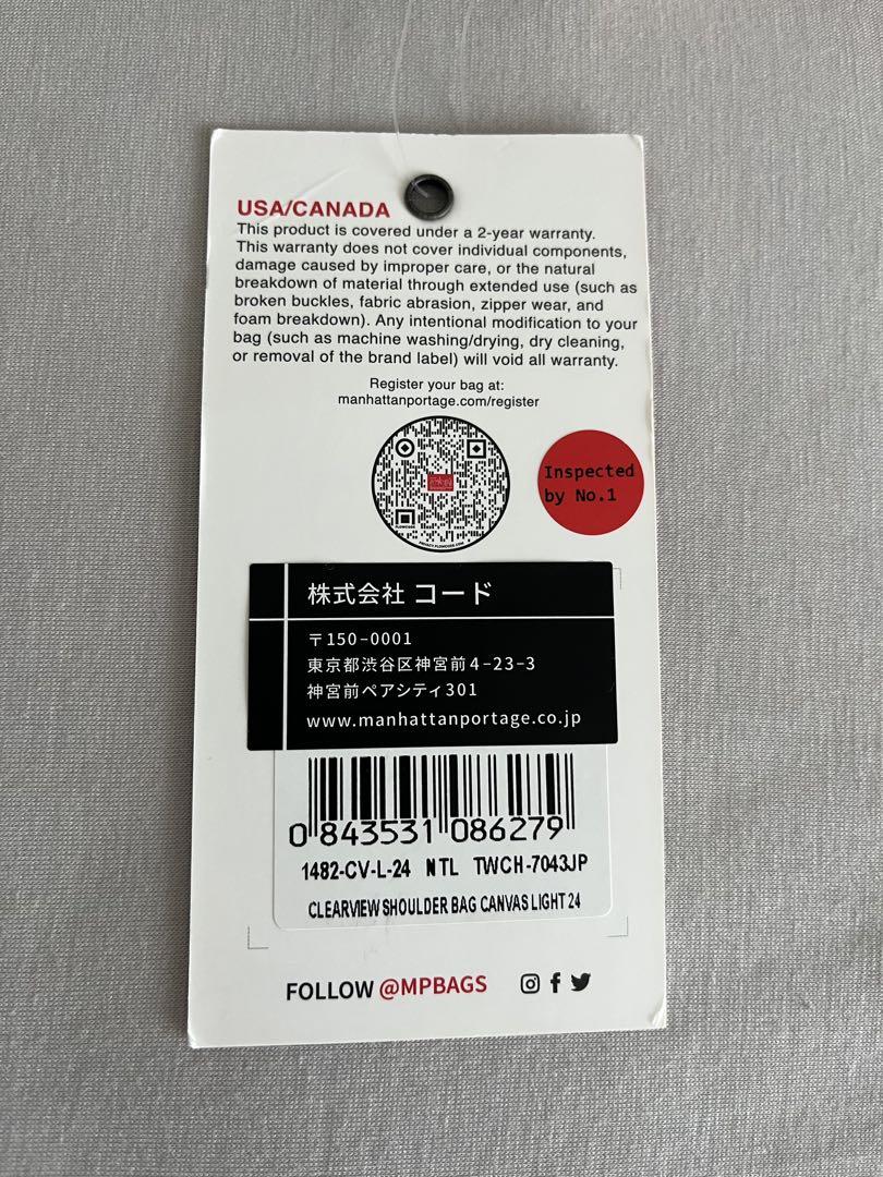 【Manhattan Portage】ショルダーバッグ