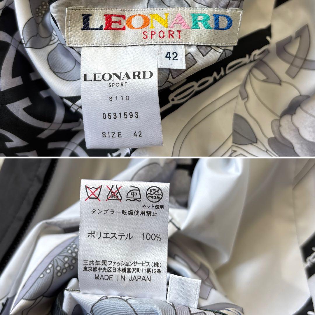 美品【レオナールスポーツ】総柄 花柄 リバーシブルベスト ロゴ