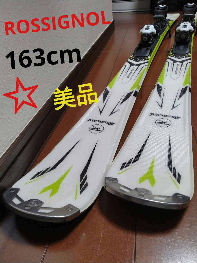 ロシニョール ジュニアスキー板130cm(128)＋可動式金具＋伸縮式ストック スキー