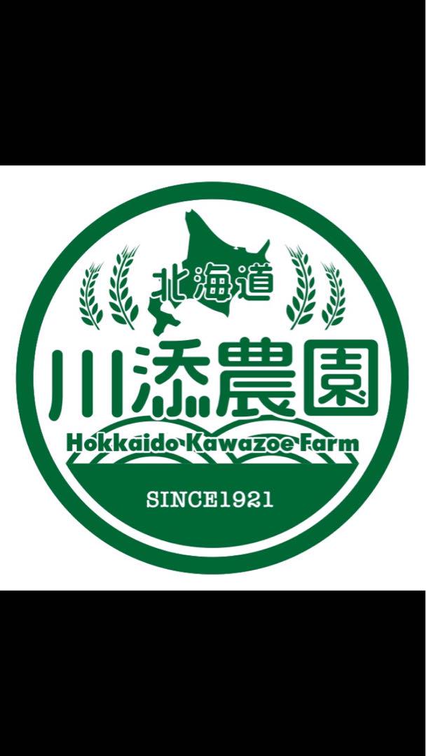 mee様専用ページ　ななつぼし玄米　24kg