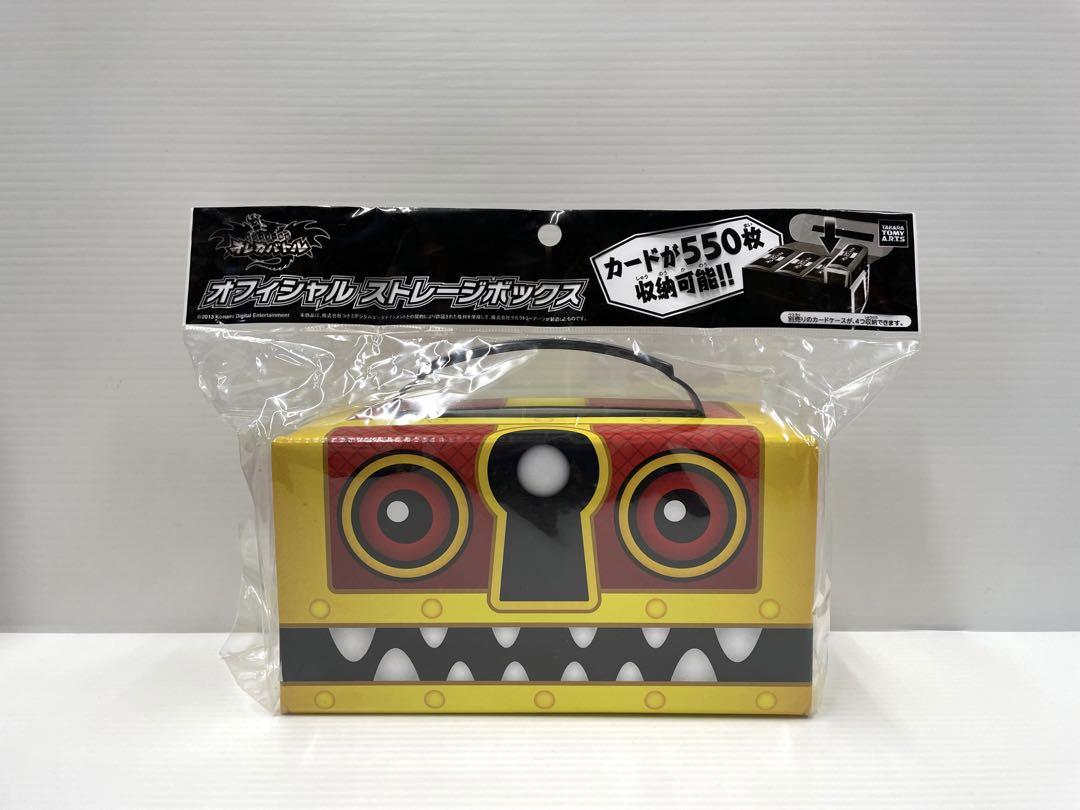 【レア】オレカバトル オフィシャルストレージボックス ケース 新品未開封