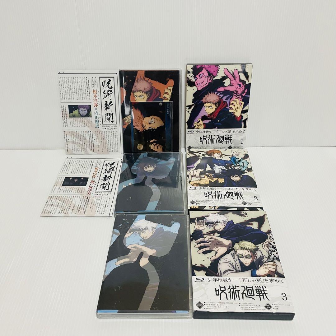 Amazon.co.jp: 呪術廻戦 Vol.1 Blu-ray (初回生産限定版) : 榎木