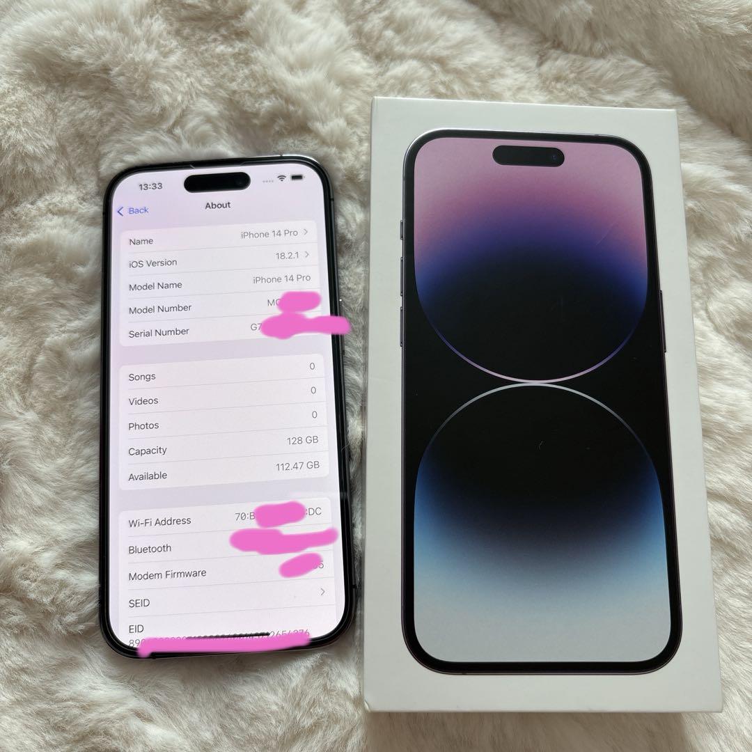 iPhone 14 Pro 128 GB SIM フリー