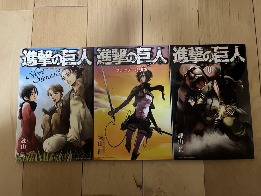 進撃の巨人 1巻〜34巻　全巻セット＋関連本3冊セット