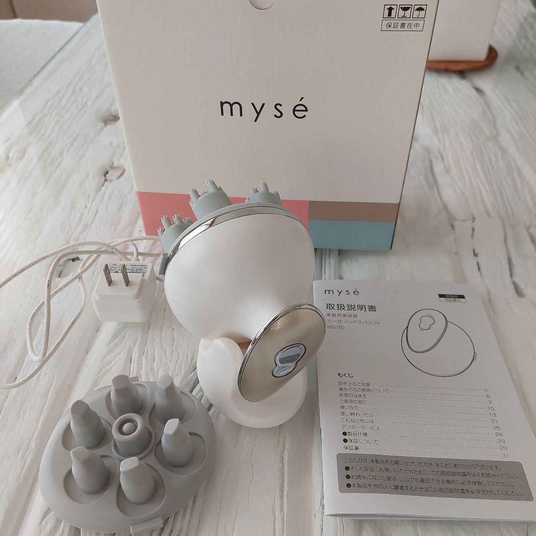 mysé 美顔器 MS-80C 充電器・アタッチメント説明書付き