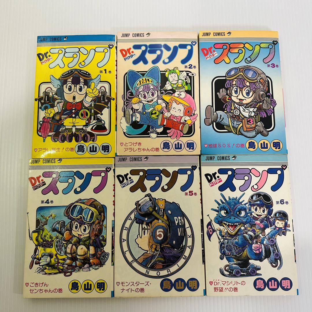 Dr.スランプ全巻　おまけ2冊　初版多数　鳥山明◯作劇場 Dr.スランプ全巻おまけ2冊初版多数鳥山明◯作劇場