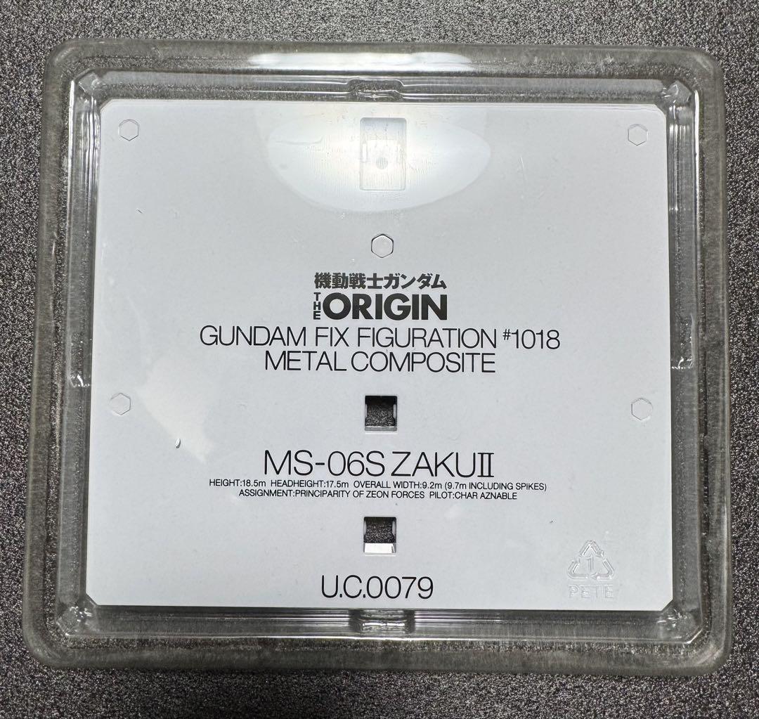 メタルコンポジット GUNDAM FIX FIGURATION シャア専用ザク