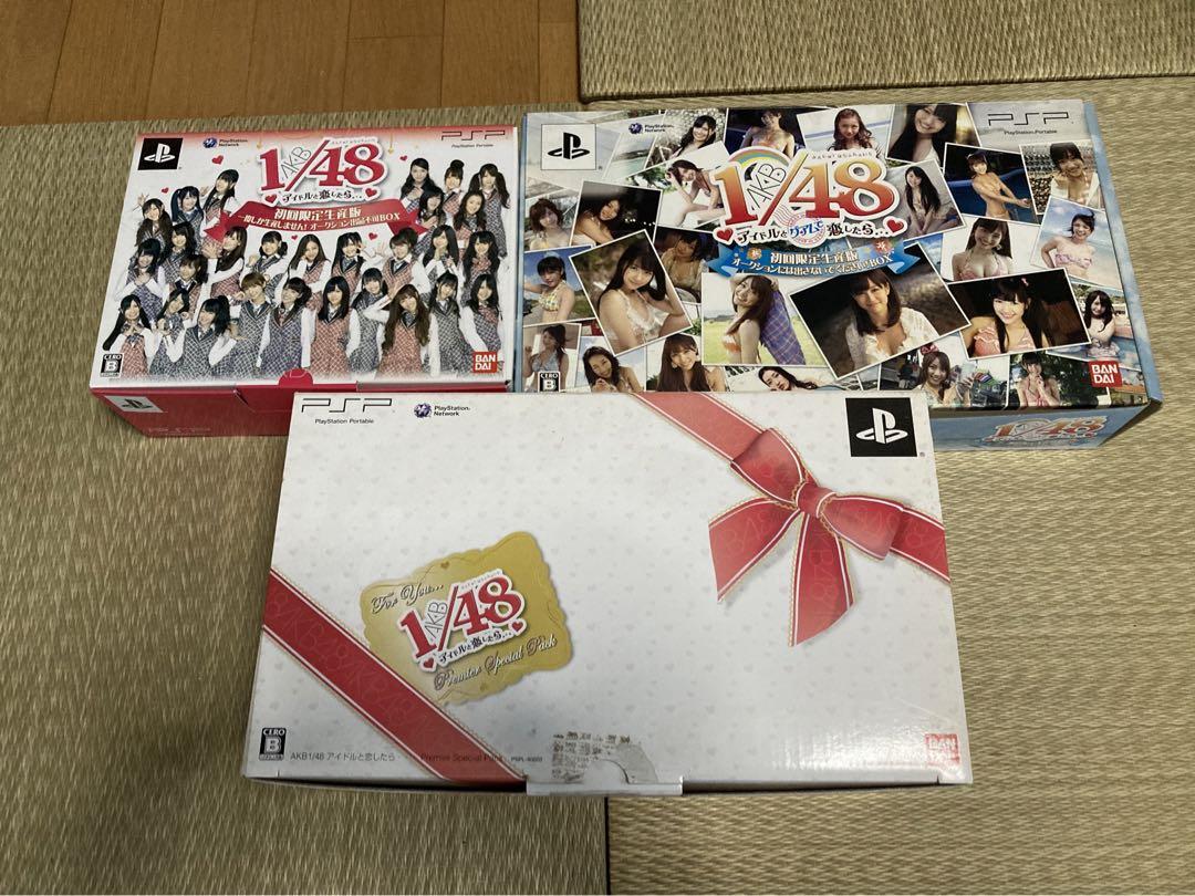 AKB48 PSP 初回限定版 アイドルと恋したら