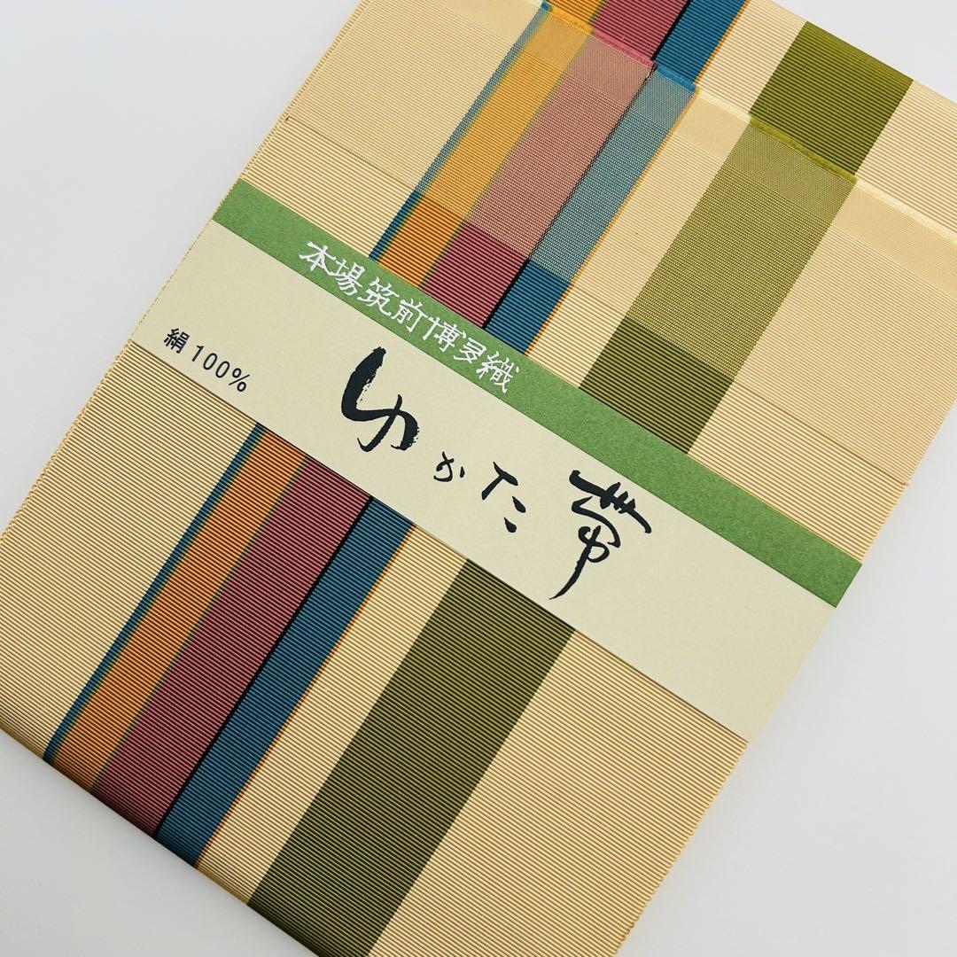 半巾帯 本場筑前博多帯 脇山忠道作 間道 正絹 T-8017