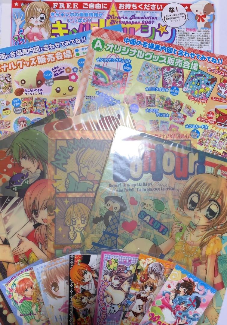 ちゃお ちゅちゅ まとめ売り 6冊 ちゃお まとめ売り 6冊 2021年 - メルカリ