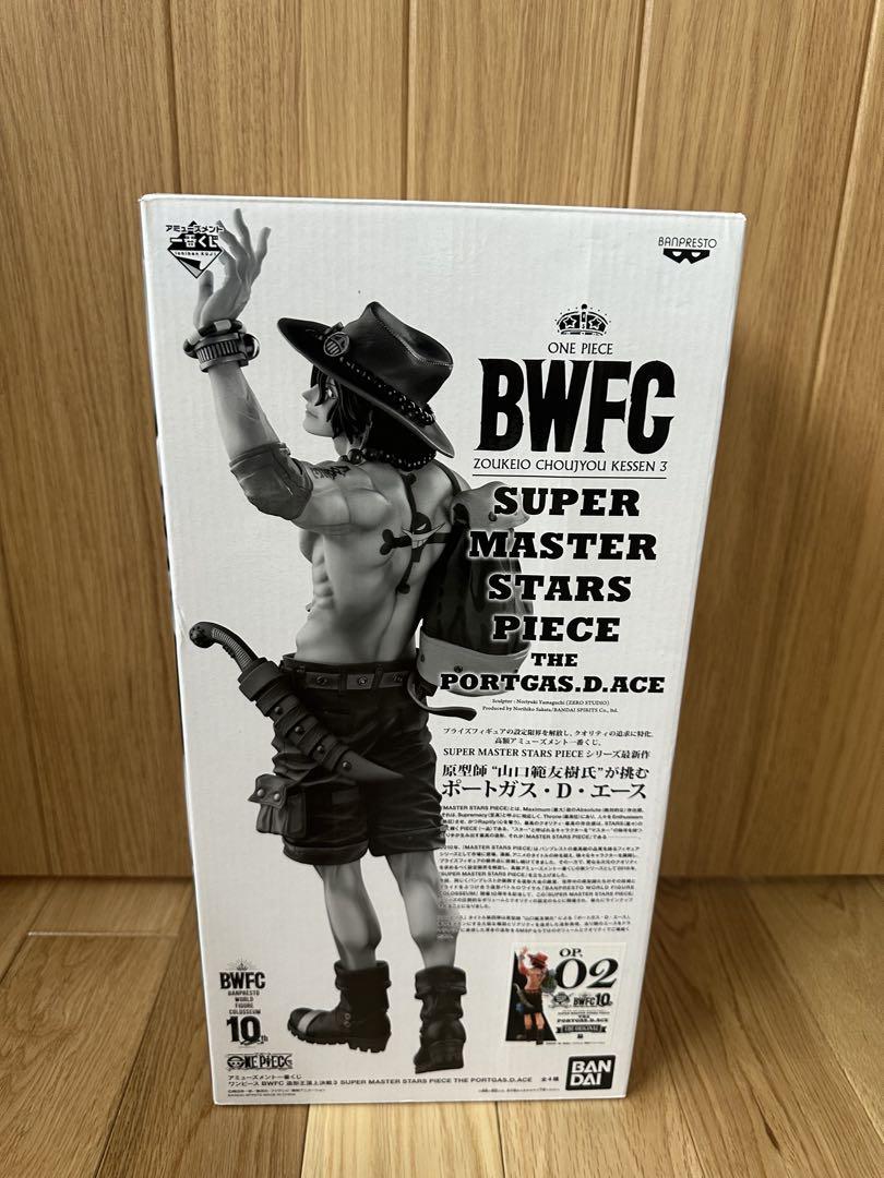ONE PIECE フィギュア