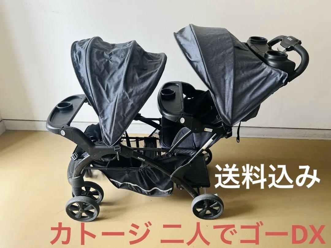 カトージ 二人乗りベビーカー 二人でゴーDX デニム 新生児から