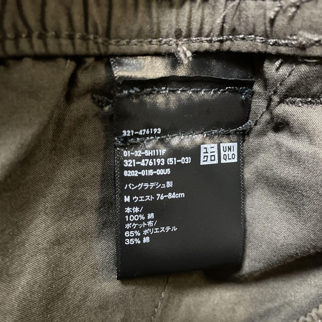 UNIQLO:C コットンショートブルゾンとワイドフィットカーゴパンツ