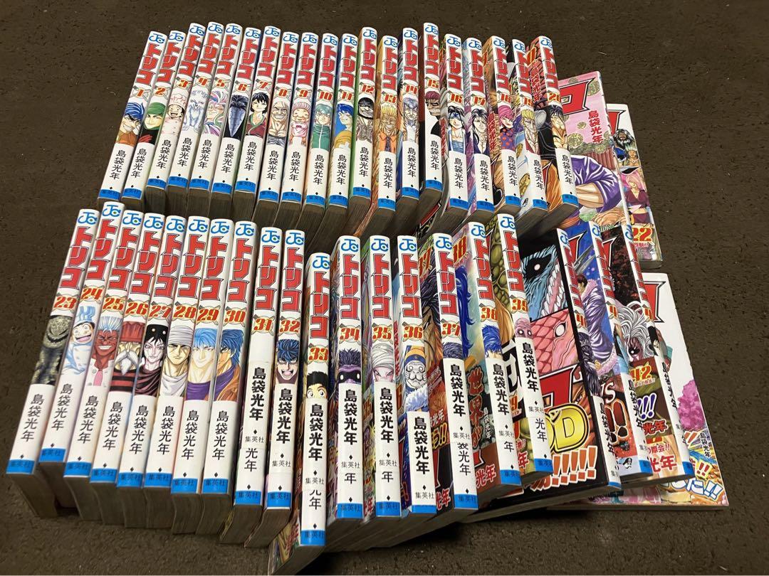 女神異聞録ペルソナ : Be your true mind 全8巻セット 全巻