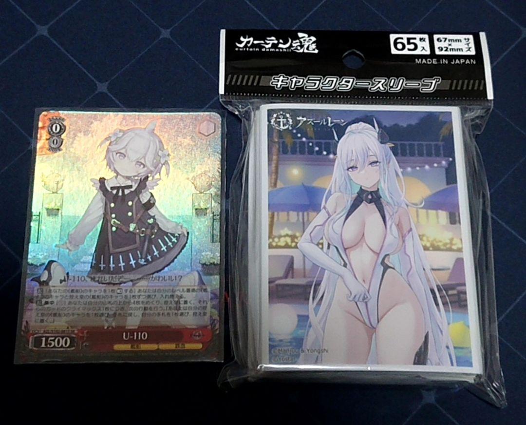 最終値下げ WS ヴァイス アズールレーン 旧弾 デッキパーツ 8門 ラフィー