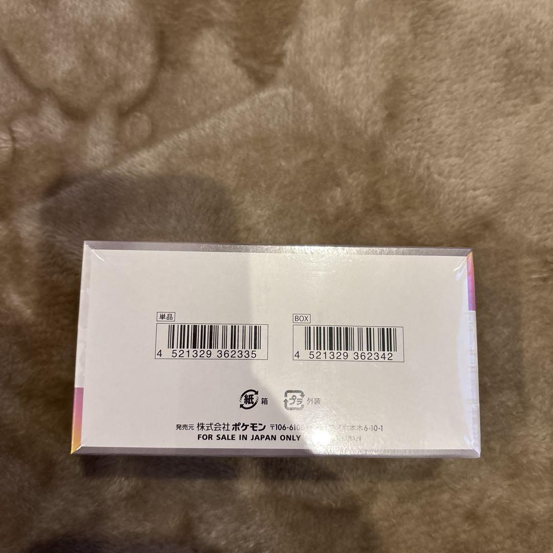 テラスタルフェスex 1BOXシュリンク付 未開封 - メルカリ