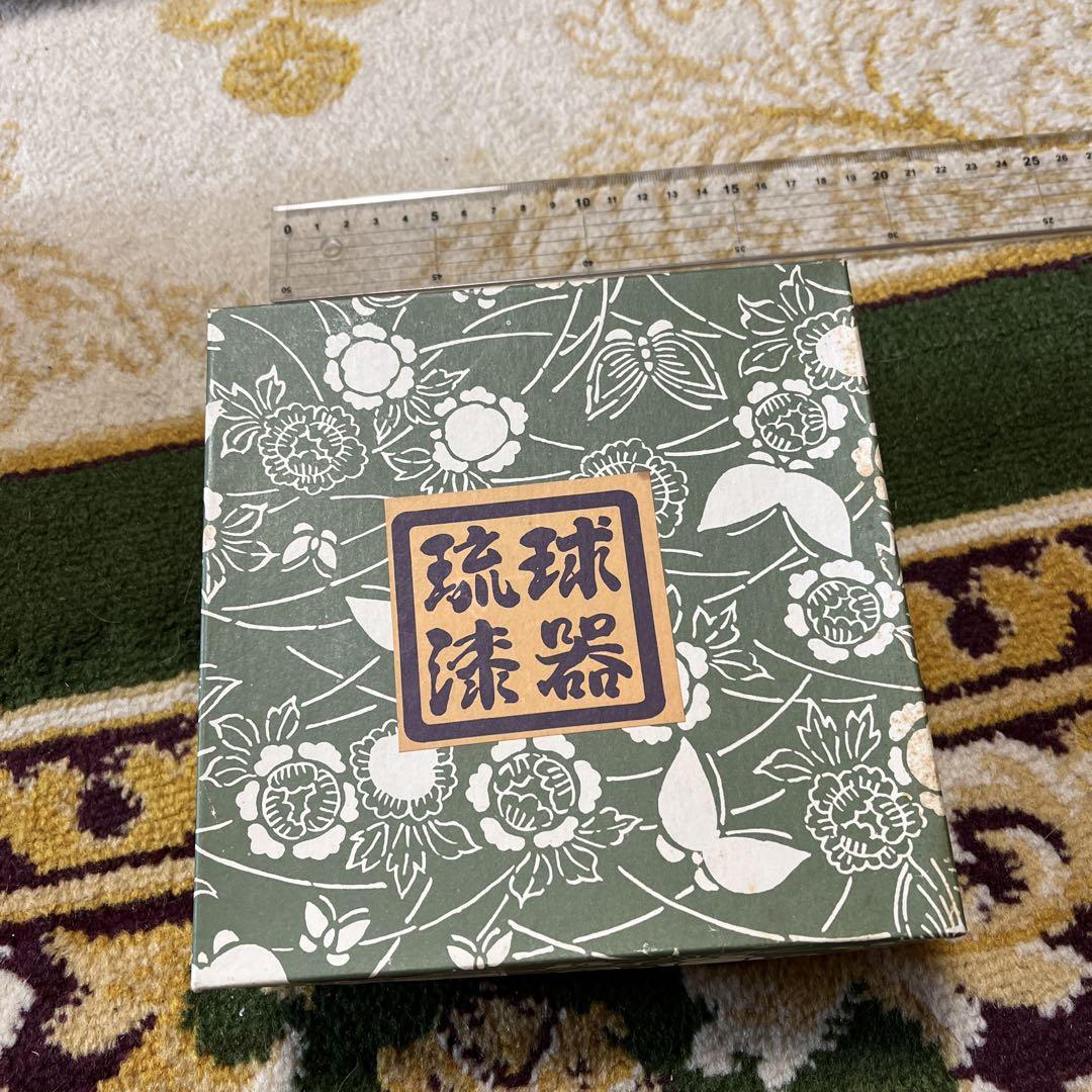 沖縄漆器の小皿