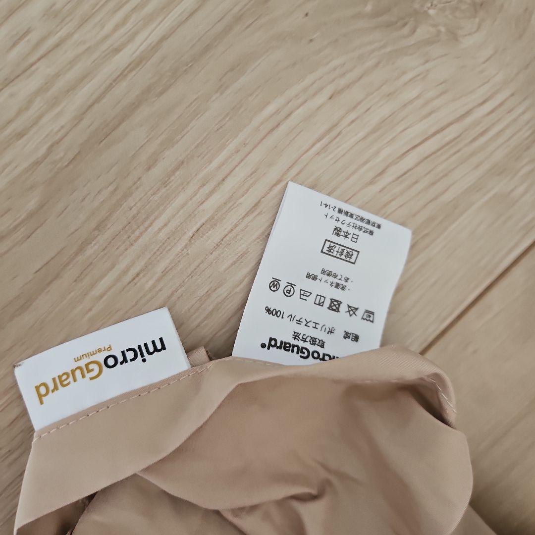 訳あり　未使用　TEIIN Micro Guard シーツ2枚
枕カバー1枚