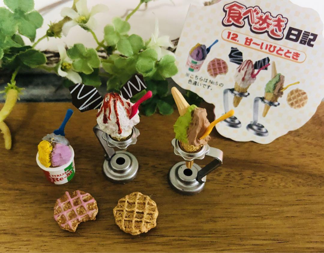 リーメント 食べ歩き日記 ⑫甘〜いひととき スペシャル 色違い
