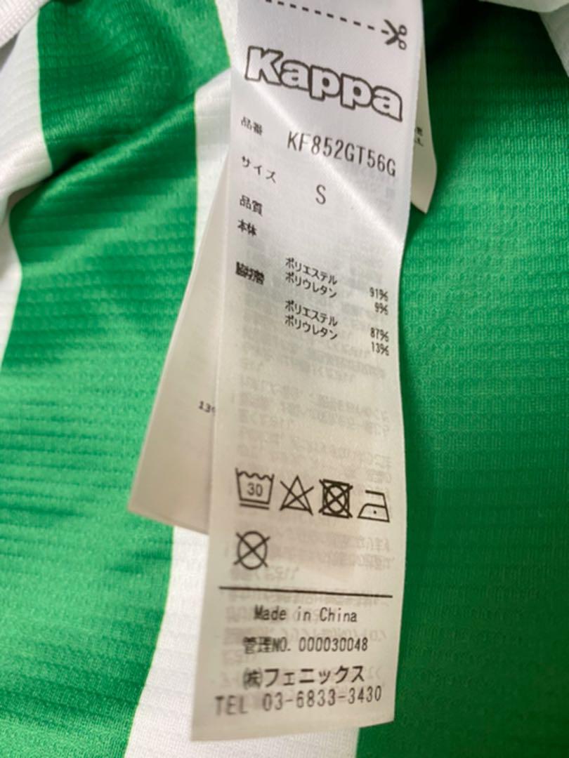 新品未使用 ユニホーム レアルベティス lKcHm-m86045210205 レア 乾貴士選手 超特価定番