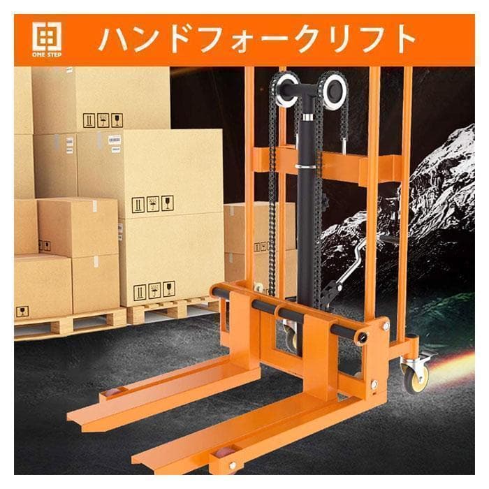 R602 前配送先 ハンドフォークリフト400kg 195×108×60 MARWIL-DEMENAGEMENTS_CH