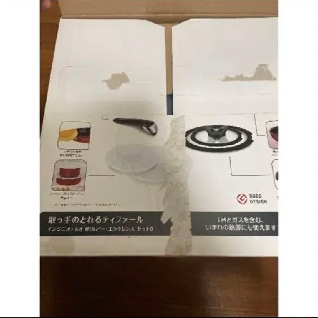 トレフォイル インジニオ・ネオ IHルビー・エクセレンス セット9